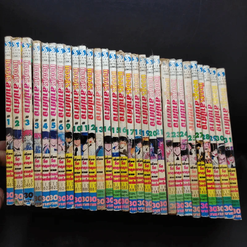 มืออสูรล่าปีศาจ 31 เล่มจบ (ขาดเล่ม 7,8,26) รูปที่ 9