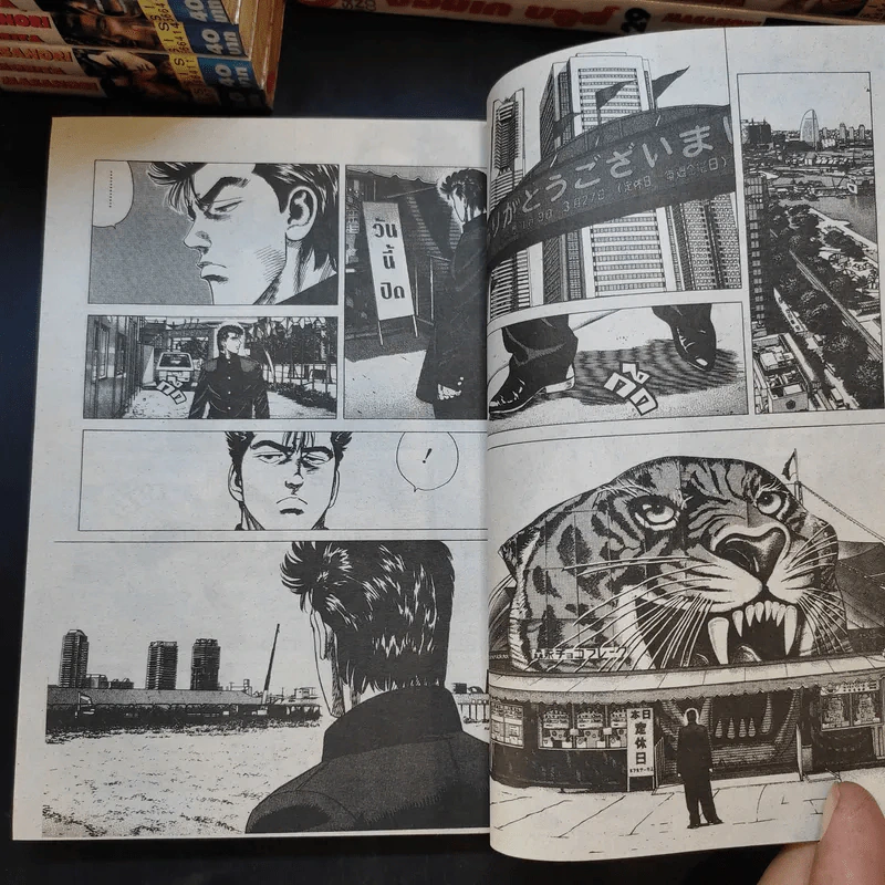 จอมเก บลูส์ 42 เล่มจบ (ขาดเล่ม 1-6,8-10,12,13,23,26) รูปที่ 12