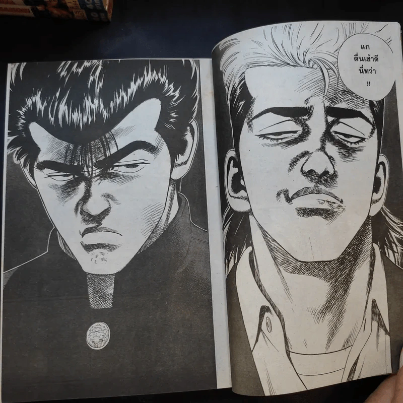 จอมเก บลูส์ 42 เล่มจบ (ขาดเล่ม 1-6,8-10,12,13,23,26) รูปที่ 14