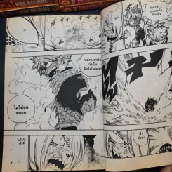 Fairy Tail ศึกจอมเวทอภินิหาร เล่ม 1-14,16-43 รูปที่ 13