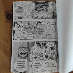 One Piece วันพีซ เล่ม 1-100 รูปที่ 12