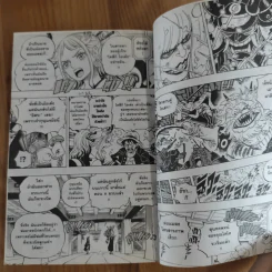One Piece วันพีซ เล่ม 1-100 รูปที่ 15