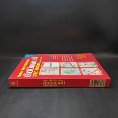 ดัชนีแผนที่ Bangkok 2004/2005 Edition Street Directory CityGrid System รูปที่ 3