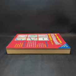 ดัชนีแผนที่ Bangkok 2004/2005 Edition Street Directory CityGrid System รูปที่ 5