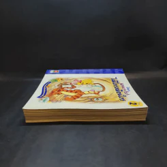 Disney's Winnie the Pooh ขายรวม 14 เล่ม รูปที่ 5