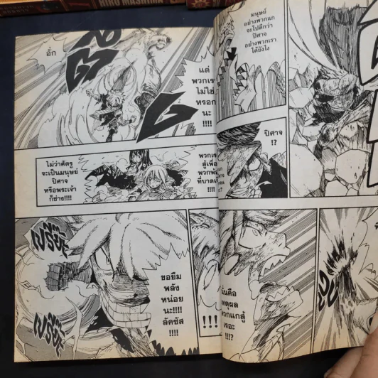 Fairy Tail ศึกจอมเวทอภินิหาร เล่ม 1-14,16-43 รูปที่ 16