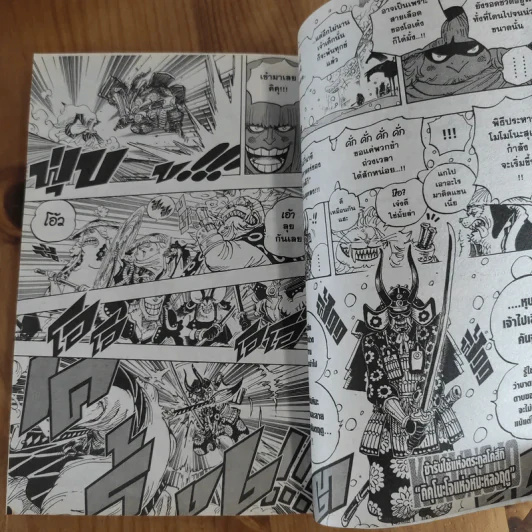 One Piece วันพีซ เล่ม 1-100 รูปที่ 14