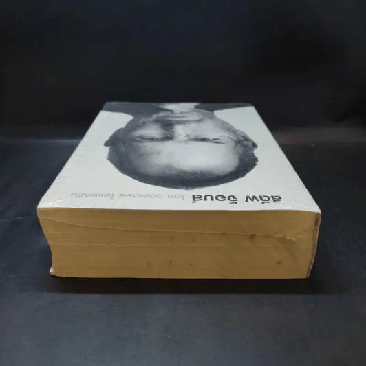 Steve Jobs สตีฟ จ็อบส์ - วอลเตอร์ ไอแซคสัน รูปที่ 6