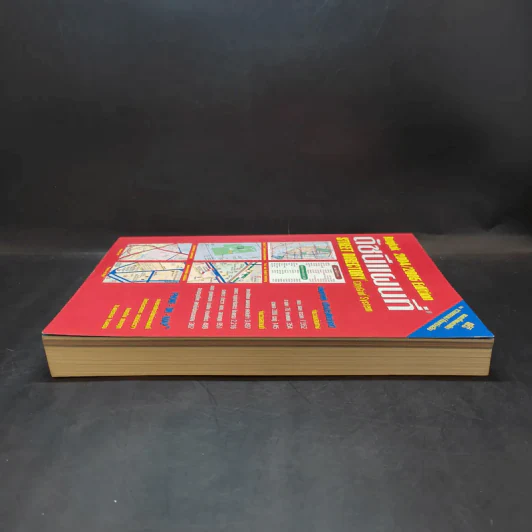ดัชนีแผนที่ Bangkok 2004/2005 Edition Street Directory CityGrid System รูปที่ 5