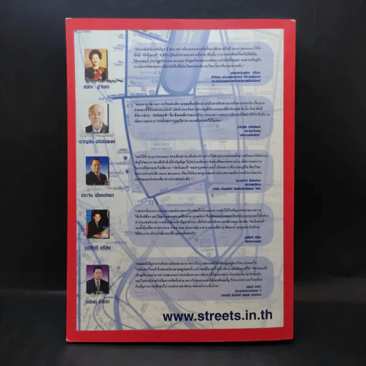 ดัชนีแผนที่ Bangkok 2004/2005 Edition Street Directory CityGrid System รูปที่ 2