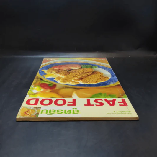 สูตรลับ Fast Food - อภิญญา มานะโรจน์, อมราภรณ์ วงษ์ฟัก รูปที่ 6