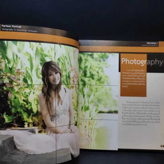 Perfect Portrait สุดยอดเทคนิคถ่ายและตกแต่งภาพบุคคล - สิทธิพงษ์ รุจิเกียรติขจร รูปที่ 13