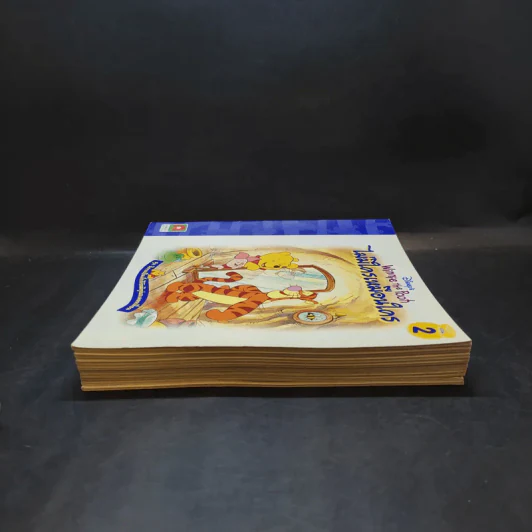 Disney's Winnie the Pooh ขายรวม 14 เล่ม รูปที่ 5