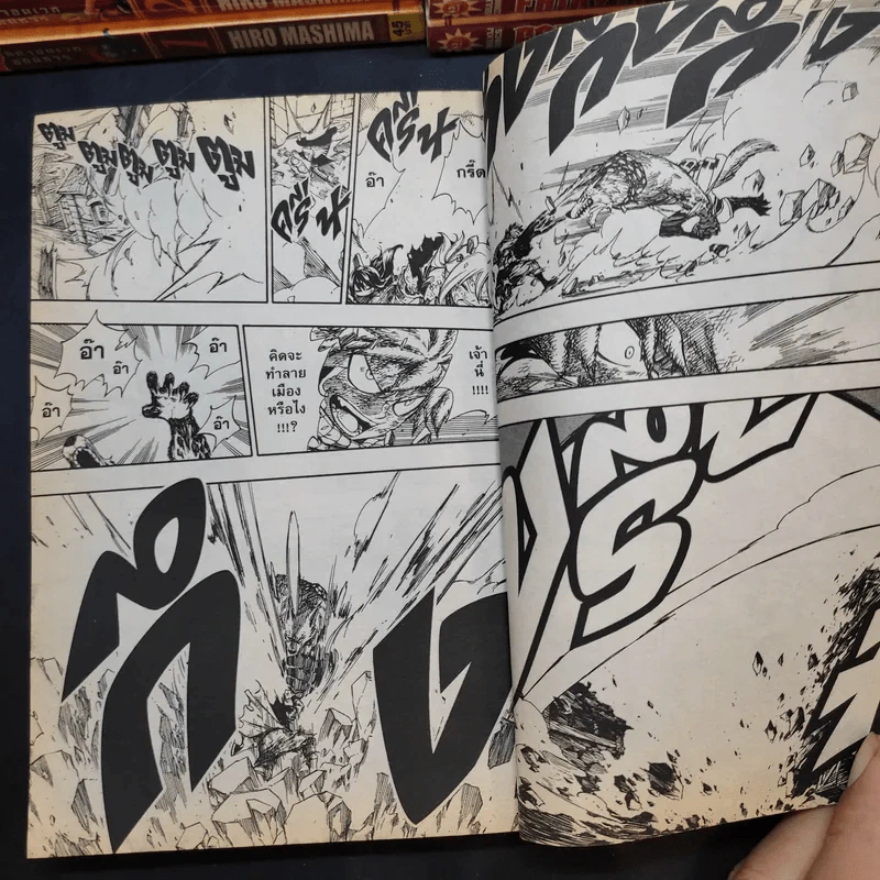 Fairy Tail ศึกจอมเวทอภินิหาร เล่ม 1-14,16-43 รูปที่ 15