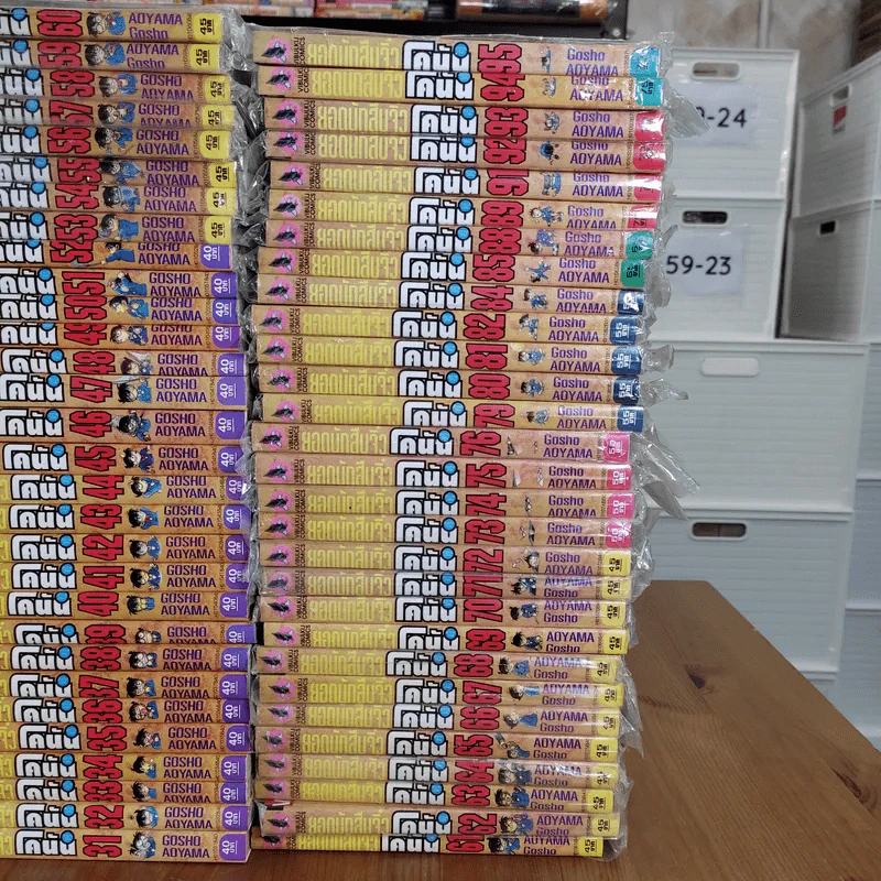 ยอดนักสืบจิ๋ว โคนัน เล่ม 1-95 (ขาดเล่ม 83,86,87,90) รูปที่ 3