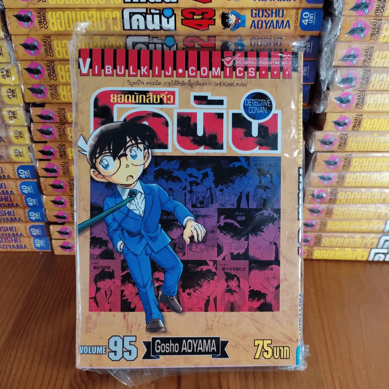 ยอดนักสืบจิ๋ว โคนัน เล่ม 1-95 (ขาดเล่ม 83,86,87,90) รูปที่ 16