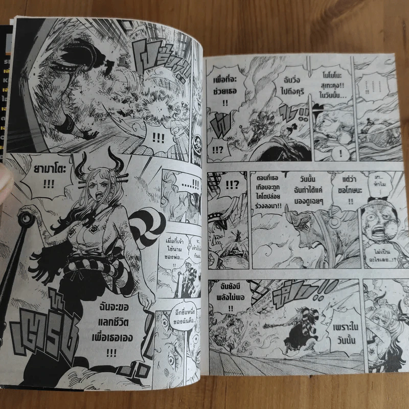 One Piece วันพีซ เล่ม 1-100 รูปที่ 16