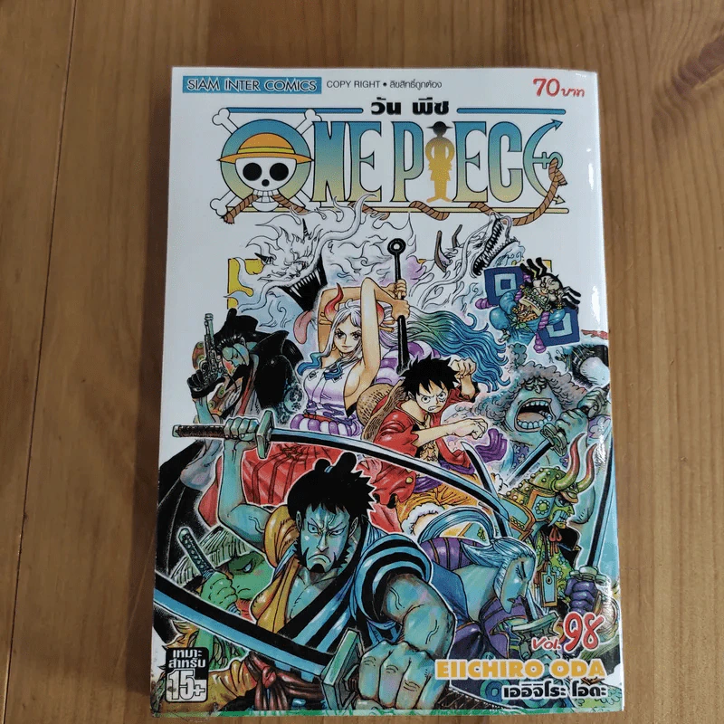 One Piece วันพีซ เล่ม 1-100 รูปที่ 10