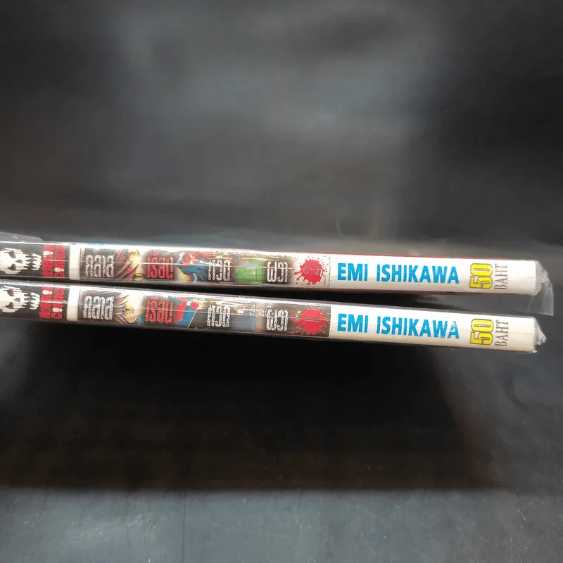 คลาสเรียนหวีดผวา เล่ม 1-2 รูปที่ 3