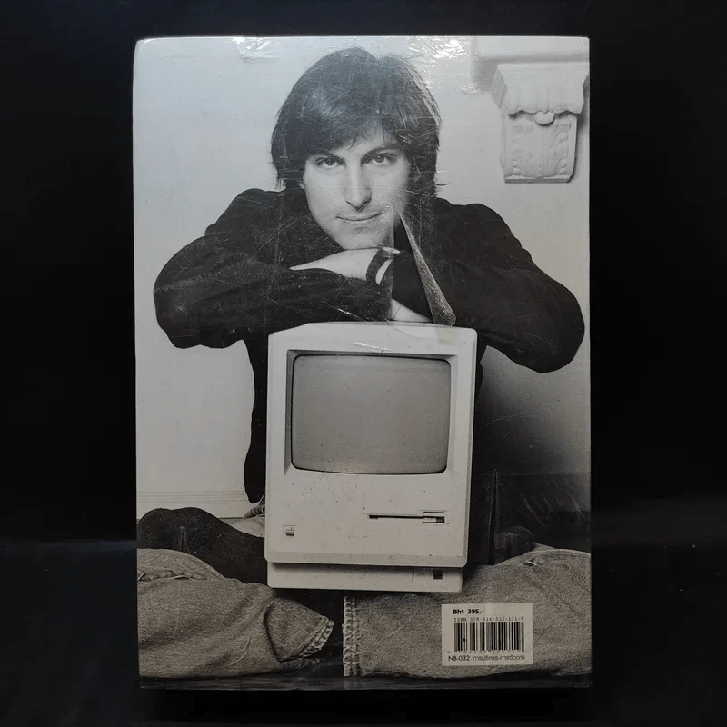 Steve Jobs สตีฟ จ็อบส์ - วอลเตอร์ ไอแซคสัน รูปที่ 2