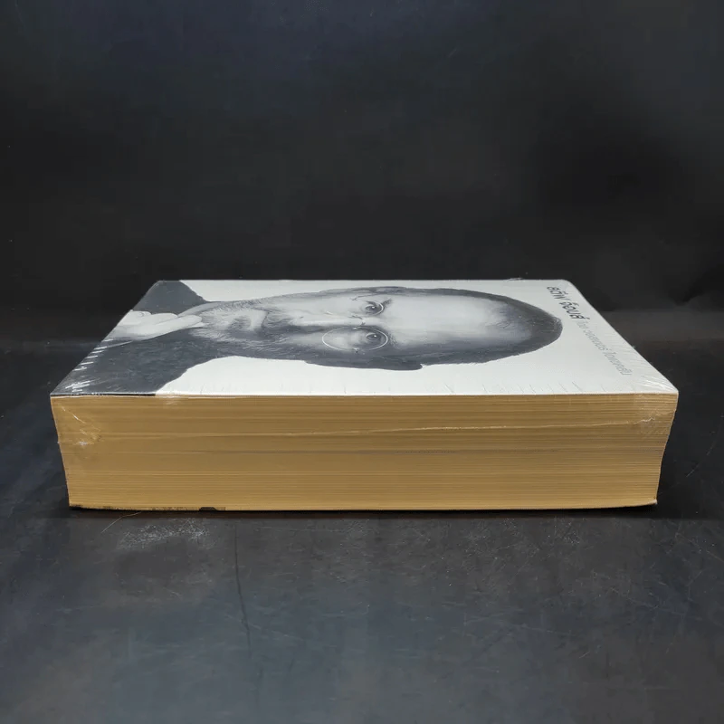 Steve Jobs สตีฟ จ็อบส์ - วอลเตอร์ ไอแซคสัน รูปที่ 5