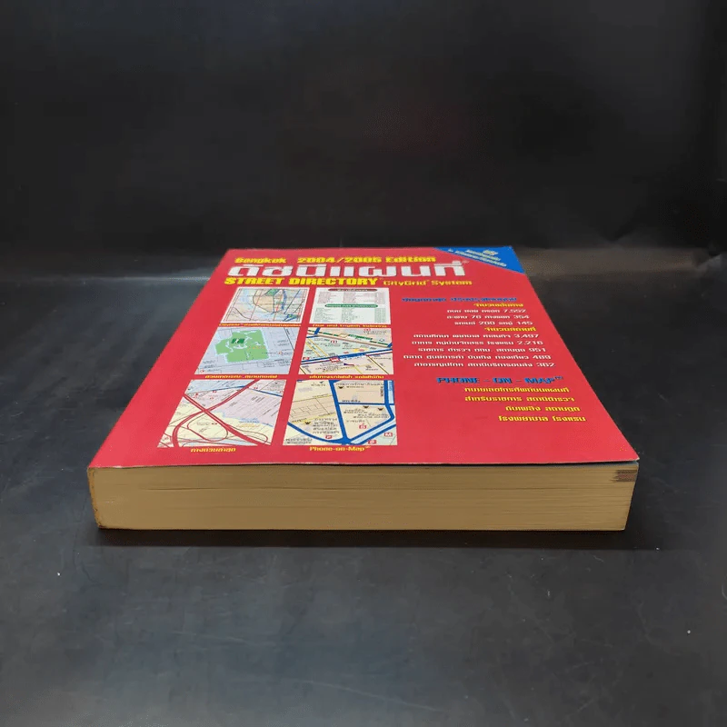 ดัชนีแผนที่ Bangkok 2004/2005 Edition Street Directory CityGrid System รูปที่ 4