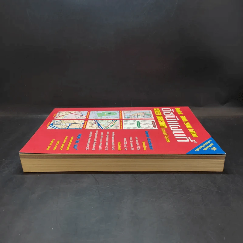 ดัชนีแผนที่ Bangkok 2004/2005 Edition Street Directory CityGrid System รูปที่ 5