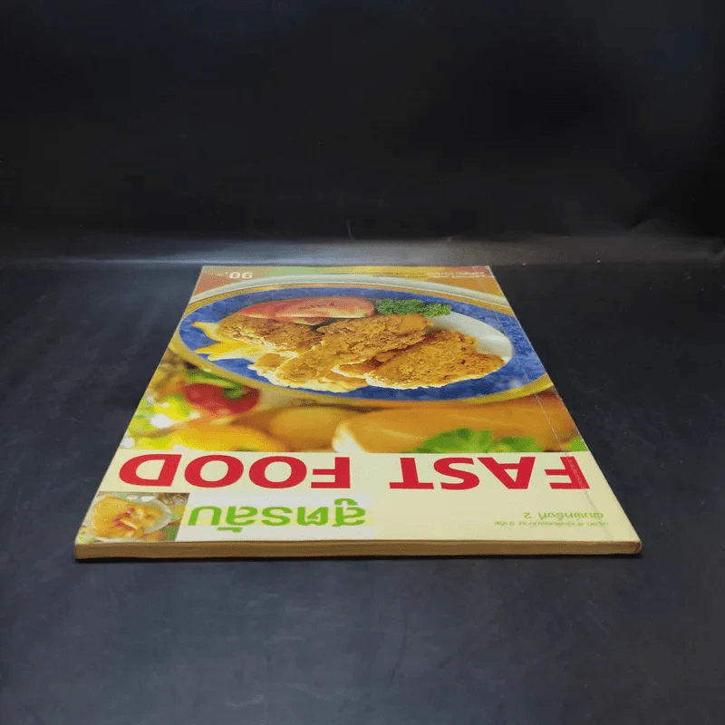 สูตรลับ Fast Food - อภิญญา มานะโรจน์, อมราภรณ์ วงษ์ฟัก รูปที่ 6