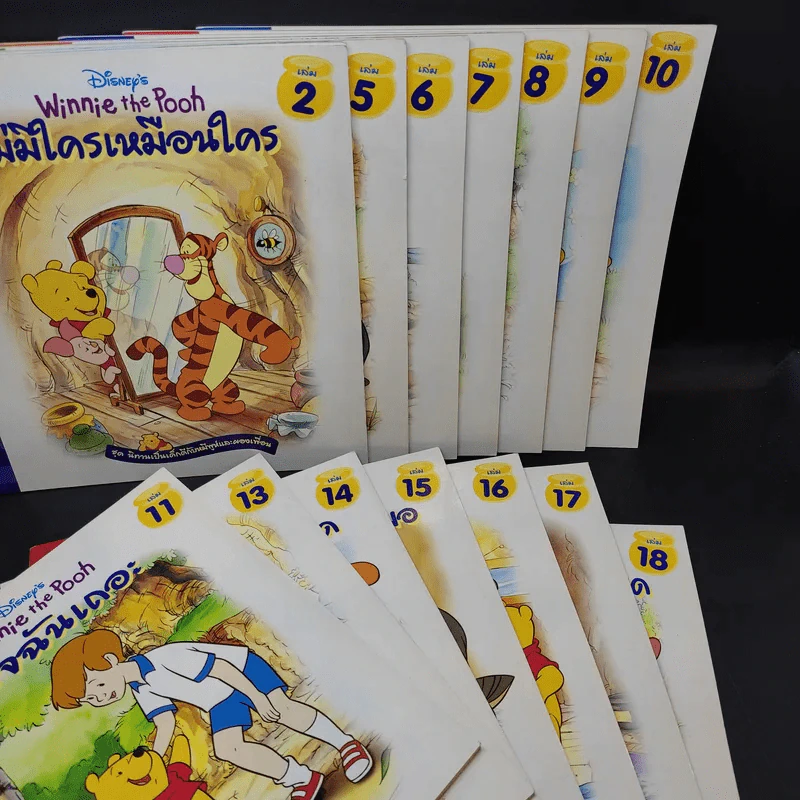 Disney's Winnie the Pooh ขายรวม 14 เล่ม รูปที่ 2