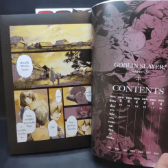 Goblin Slayer เล่ม 3,4,6 รูปที่ 8
