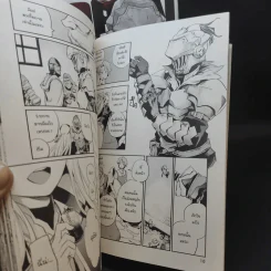 Goblin Slayer เล่ม 3,4,6 รูปที่ 12