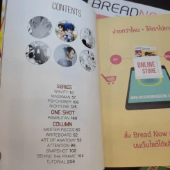 BREADNOW MAGAZINE ขายรวม 4 เล่ม รูปที่ 16
