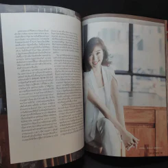 BREADNOW MAGAZINE Oct 2016 รูปที่ 17
