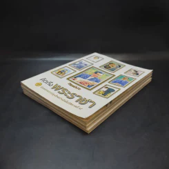 ขายหัวเราะ ฉบับ คิดถึงพระราชา + มหาสนุก ฉบับ เมื่อเจ้าชายกลายเป็นพระราชา + ขายหัวเราะ ฉบับรอยยิ้มของพระราชา รูปที่ 7