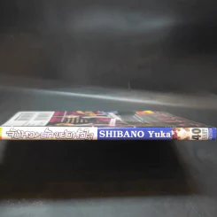 จังหวะรักขยับหัวใจ - Shibano Yuka รูปที่ 3
