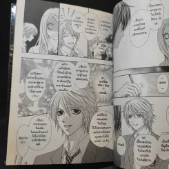 File-O ไฟล์ ซีโร่ - Ryo Azuki รูปที่ 11