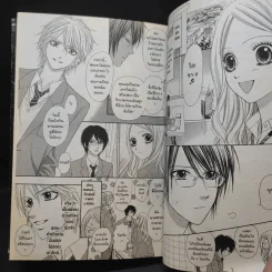 File-O ไฟล์ ซีโร่ - Ryo Azuki รูปที่ 10