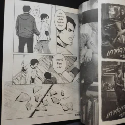 เคาท์ดาวน์ Count Down - การ์ตูน GTH รูปที่ 12