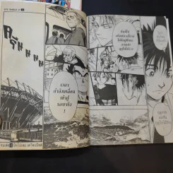 Eyeshield 21 ไอ้หนูไต้ฝุ่นมะกันบอล เล่ม 6,24 รูปที่ 12