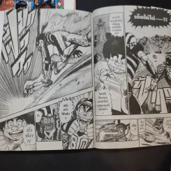Eyeshield 21 ไอ้หนูไต้ฝุ่นมะกันบอล เล่ม 6,24 รูปที่ 11