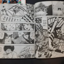Eyeshield 21 ไอ้หนูไต้ฝุ่นมะกันบอล เล่ม 6,24 รูปที่ 10