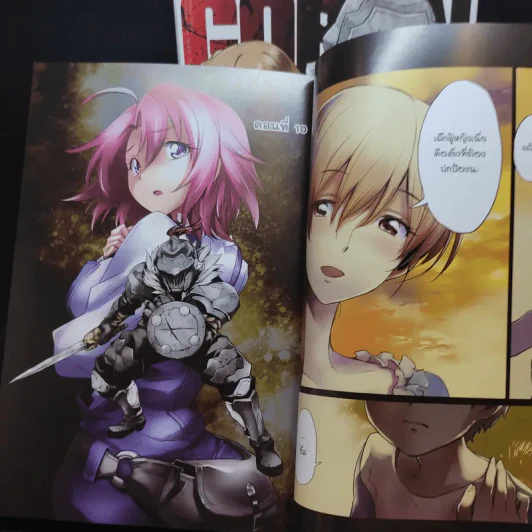 Goblin Slayer เล่ม 3,4,6 รูปที่ 9