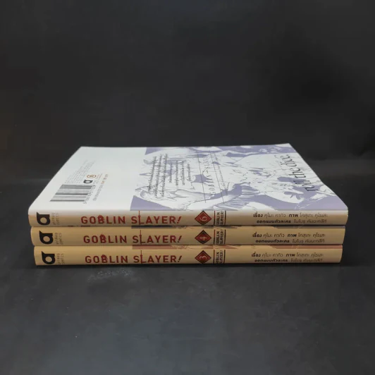Goblin Slayer เล่ม 3,4,6 รูปที่ 2