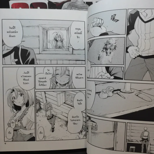 Goblin Slayer เล่ม 3,4,6 รูปที่ 11