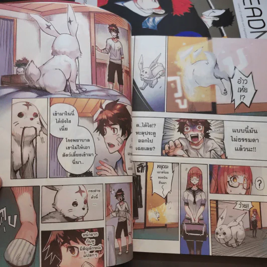 BREADNOW MAGAZINE ขายรวม 4 เล่ม รูปที่ 11
