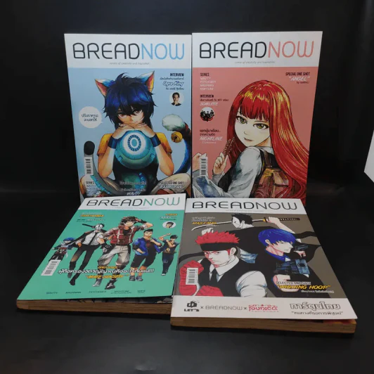BREADNOW MAGAZINE ขายรวม 4 เล่ม รูปที่ 1