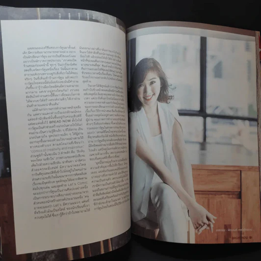 BREADNOW MAGAZINE Oct 2016 รูปที่ 17