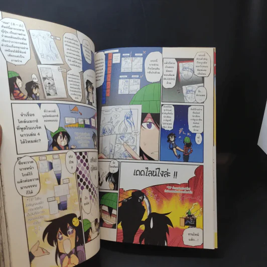 BREADNOW MAGAZINE Oct 2016 รูปที่ 19