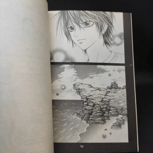 File-O ไฟล์ ซีโร่ - Ryo Azuki รูปที่ 12