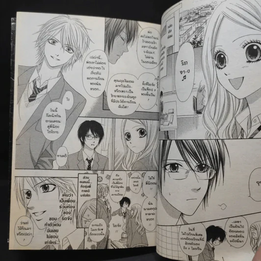 File-O ไฟล์ ซีโร่ - Ryo Azuki รูปที่ 10